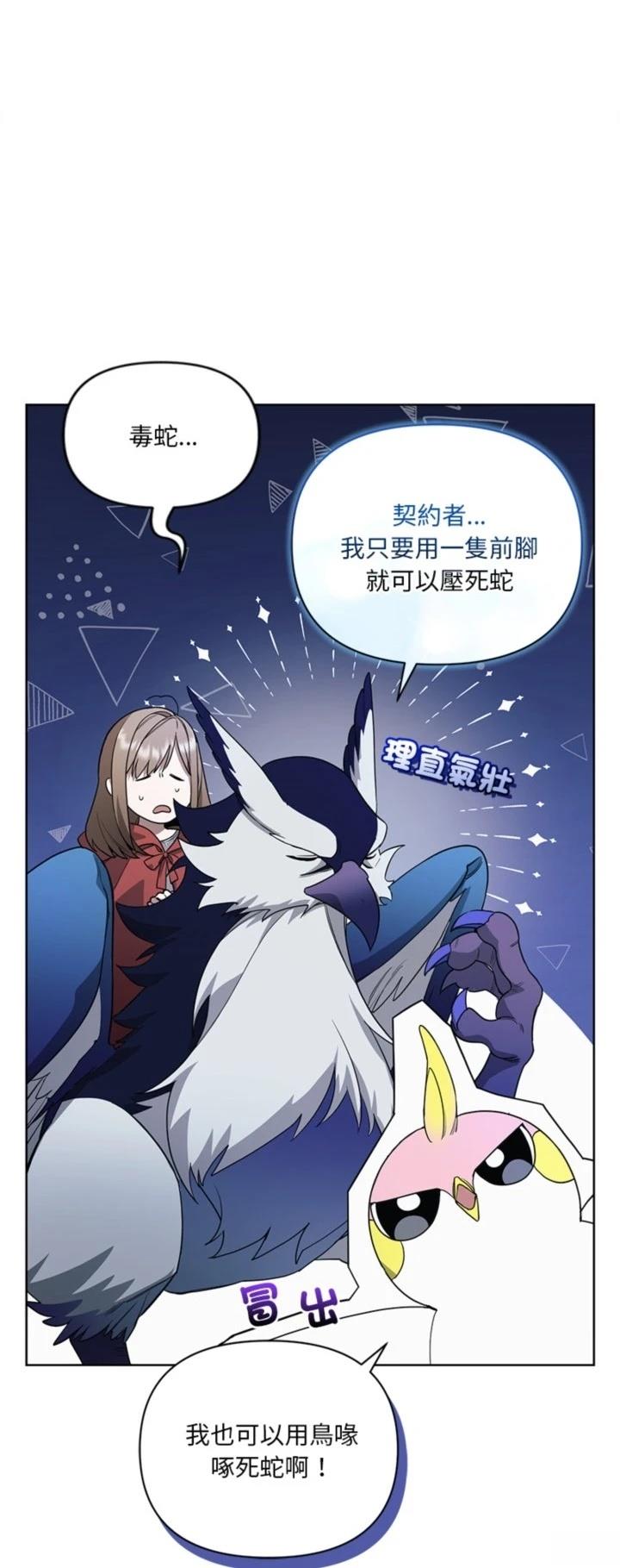 第11话48