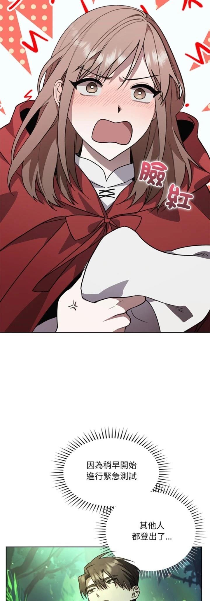 第11话5