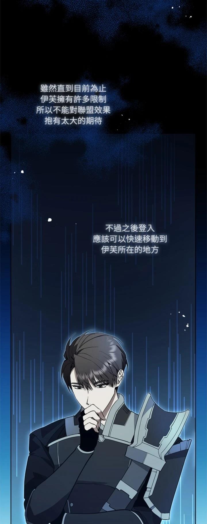 第11话51