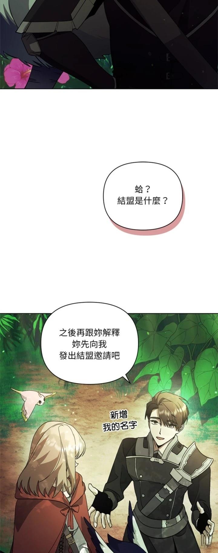 第11话53