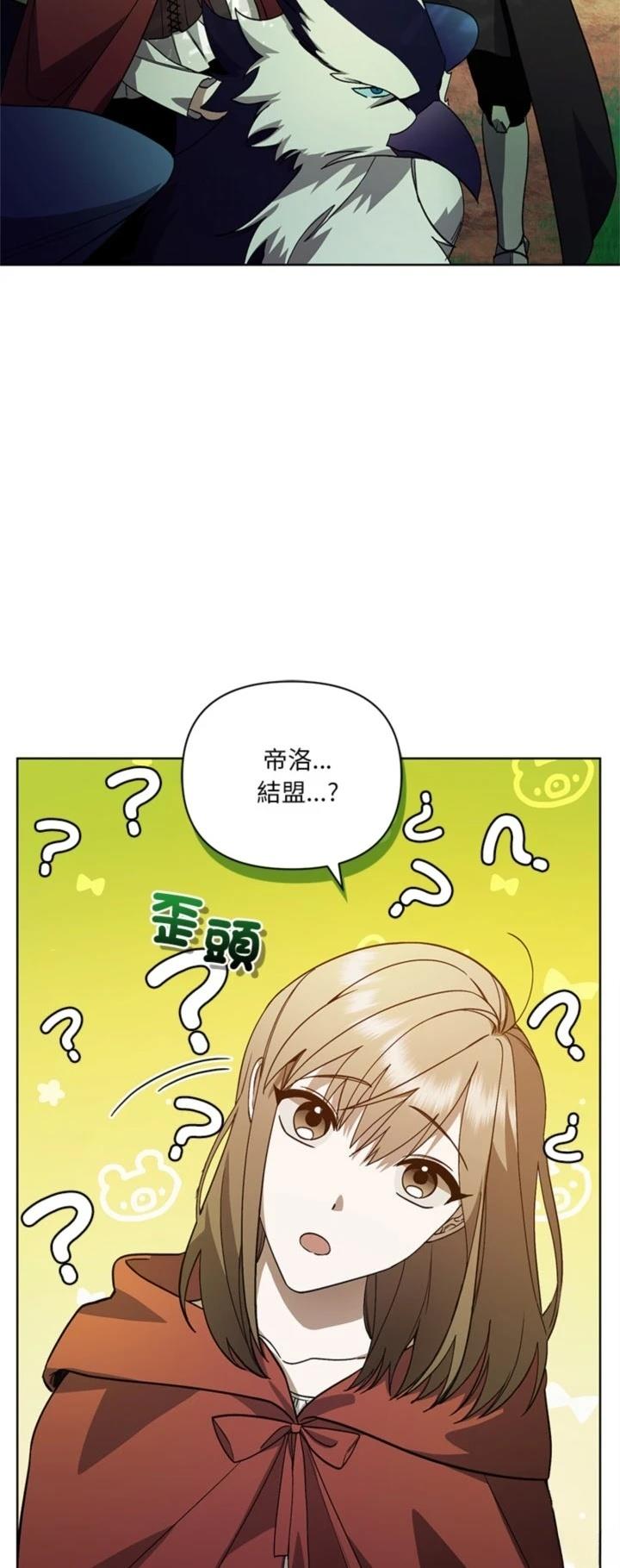 第11话54