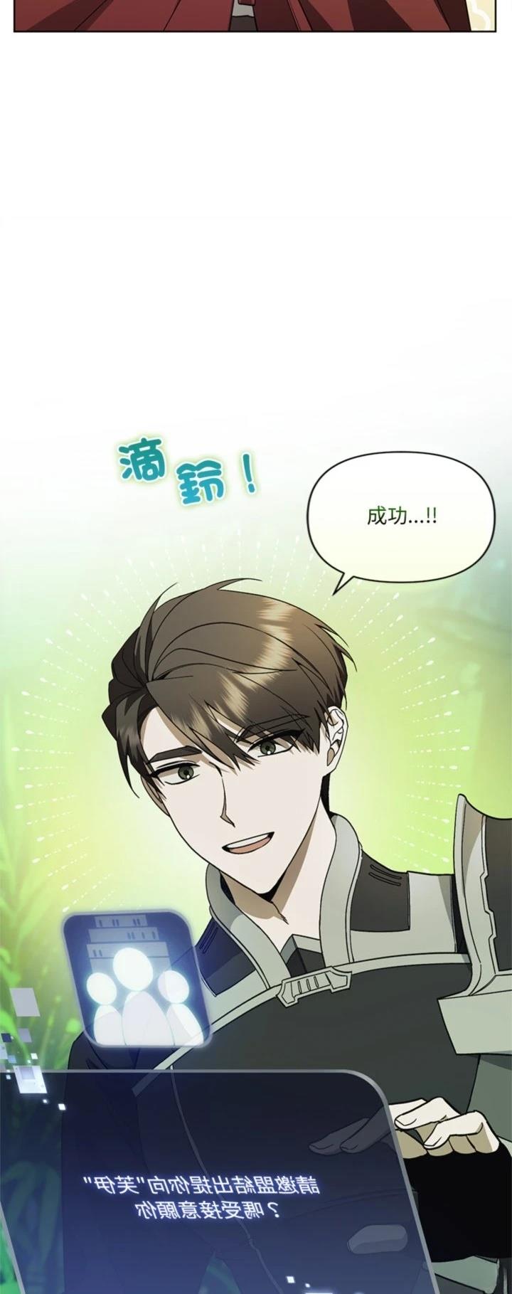 第11话55