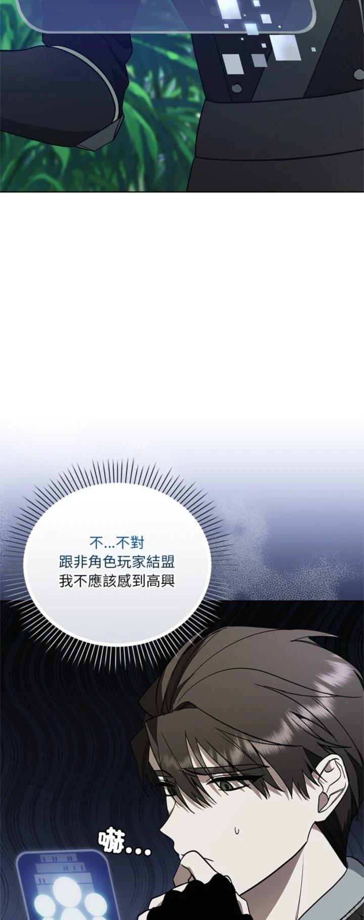 第11话56