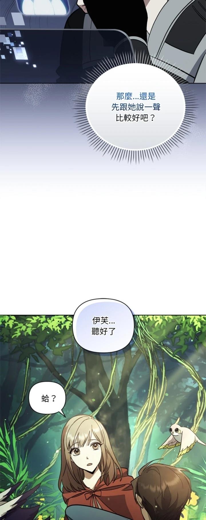 第11话57