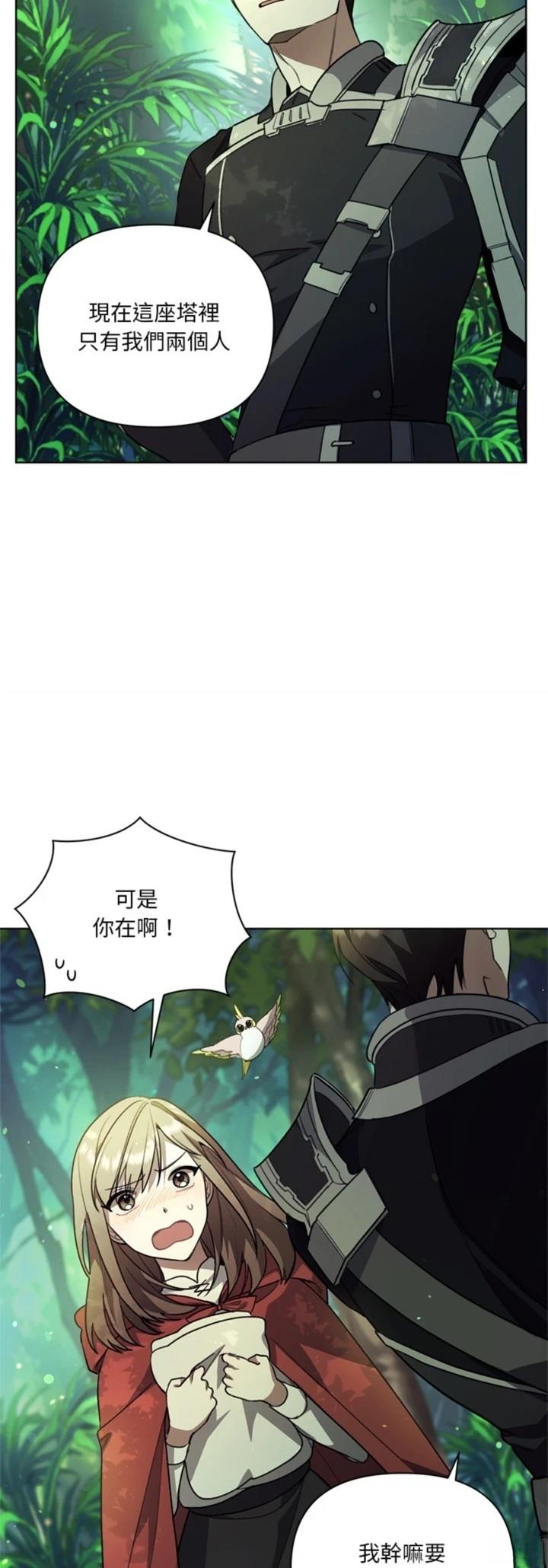第11话6
