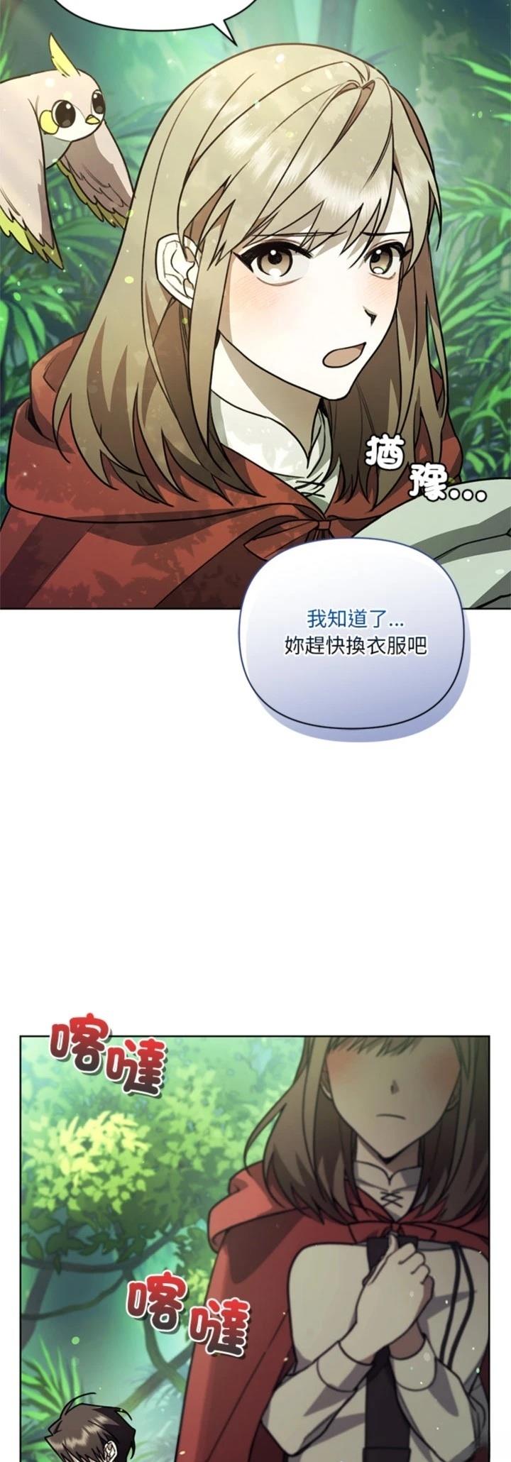 第11话8