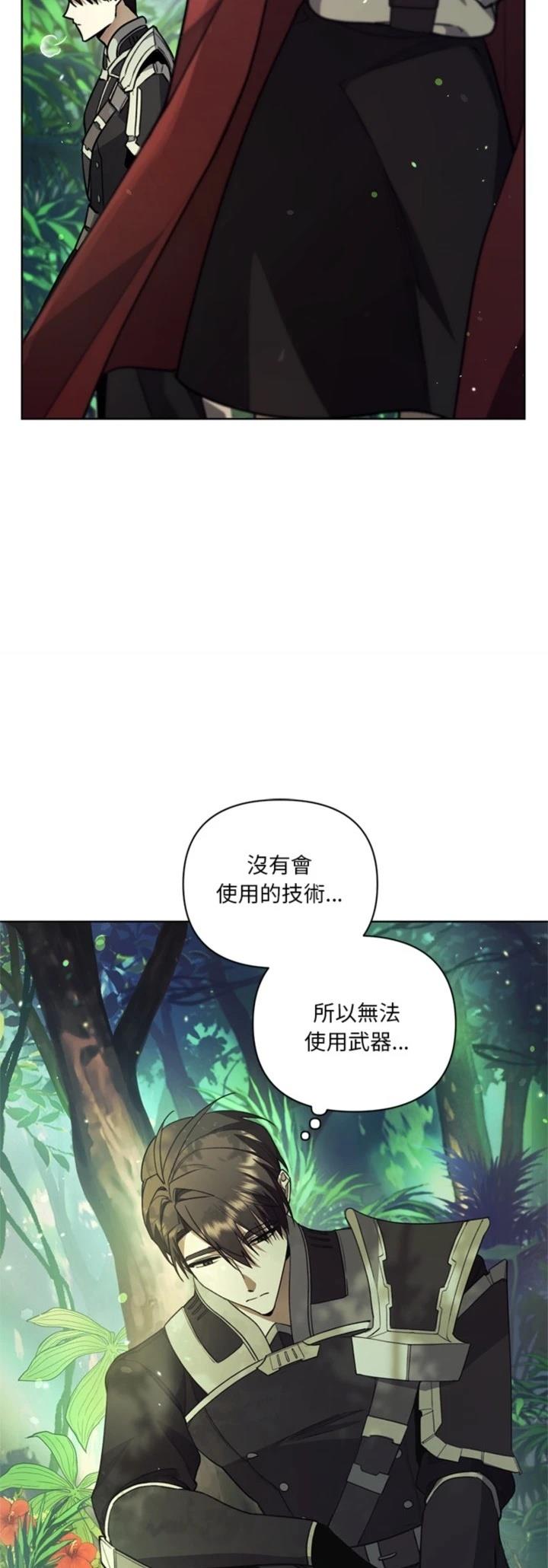 第11话9