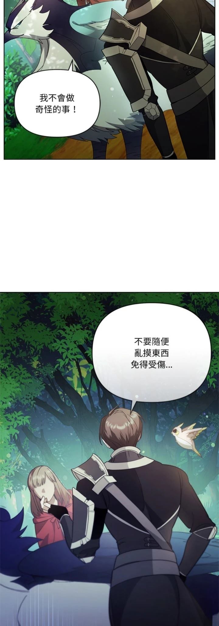 第12话11