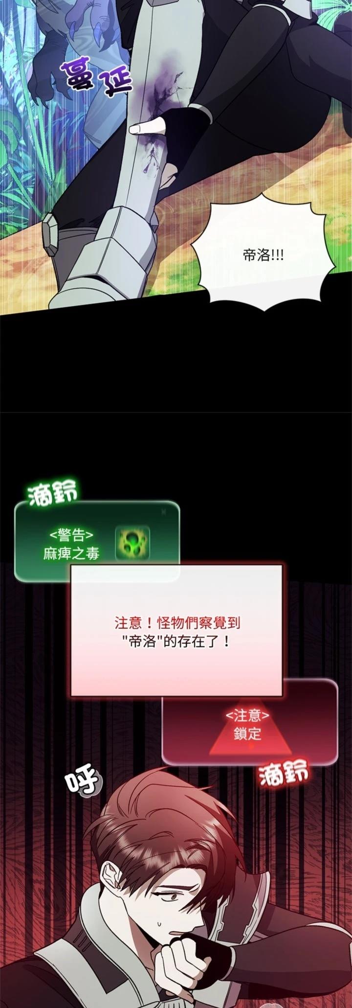 第12话14