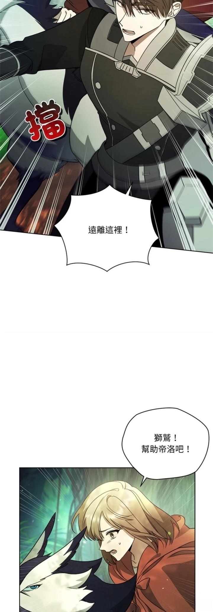 第12话17