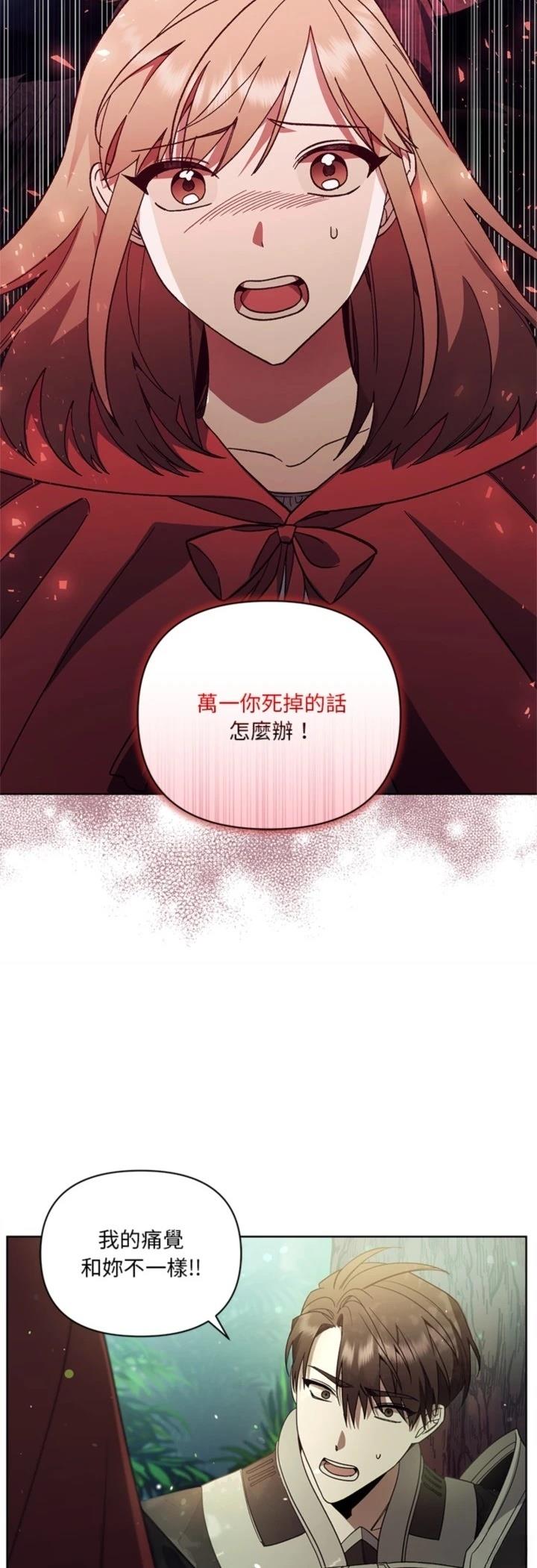 第12话21