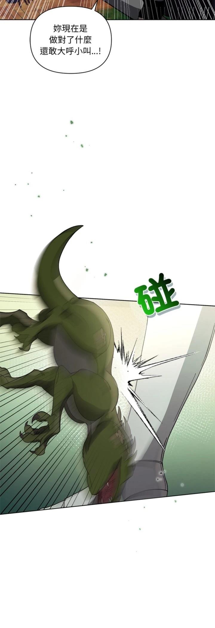 第12话23