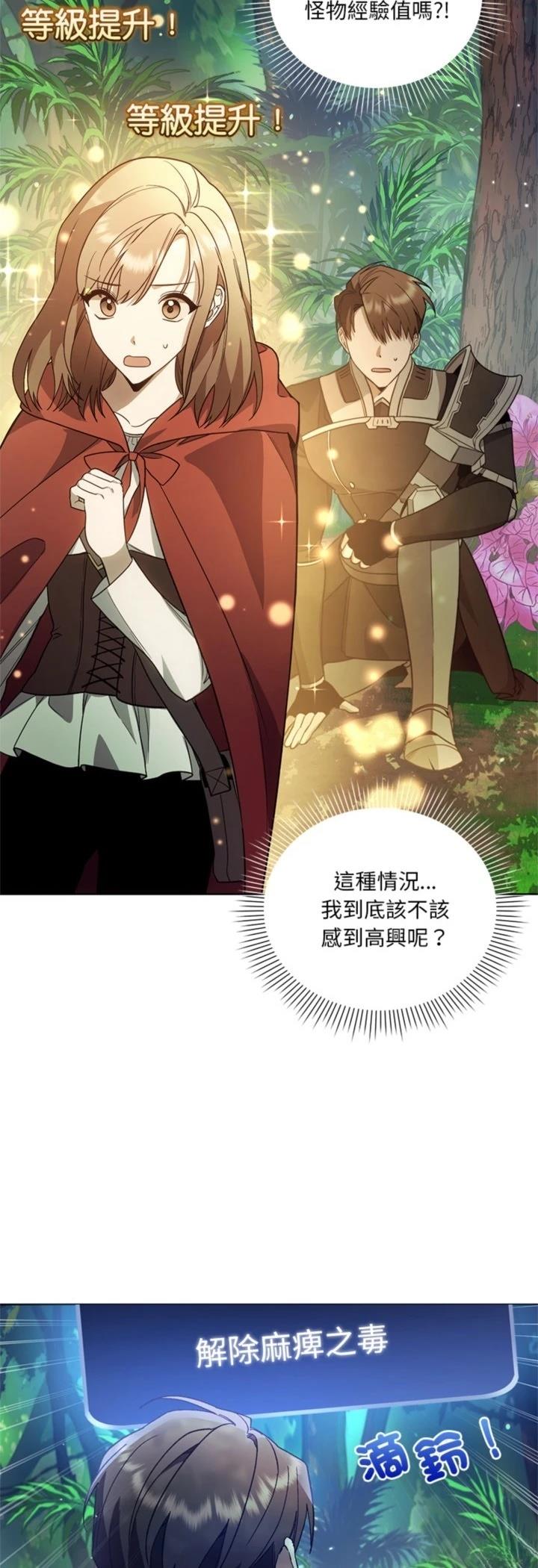 第12话25