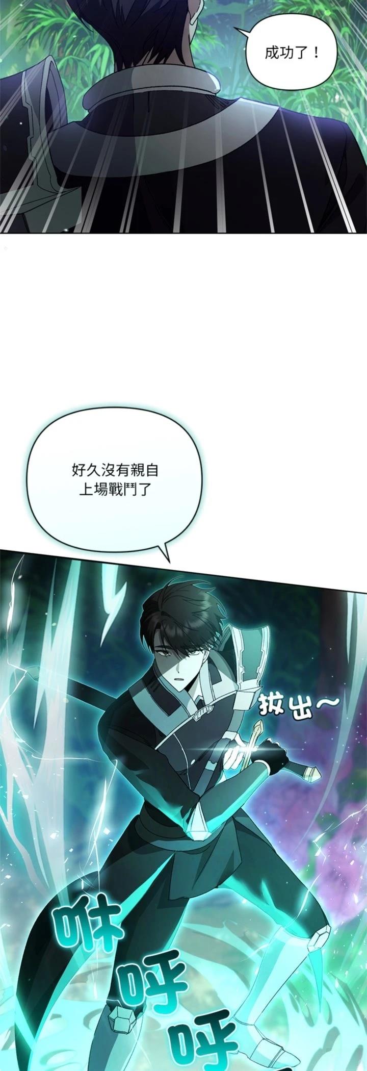 第12话26