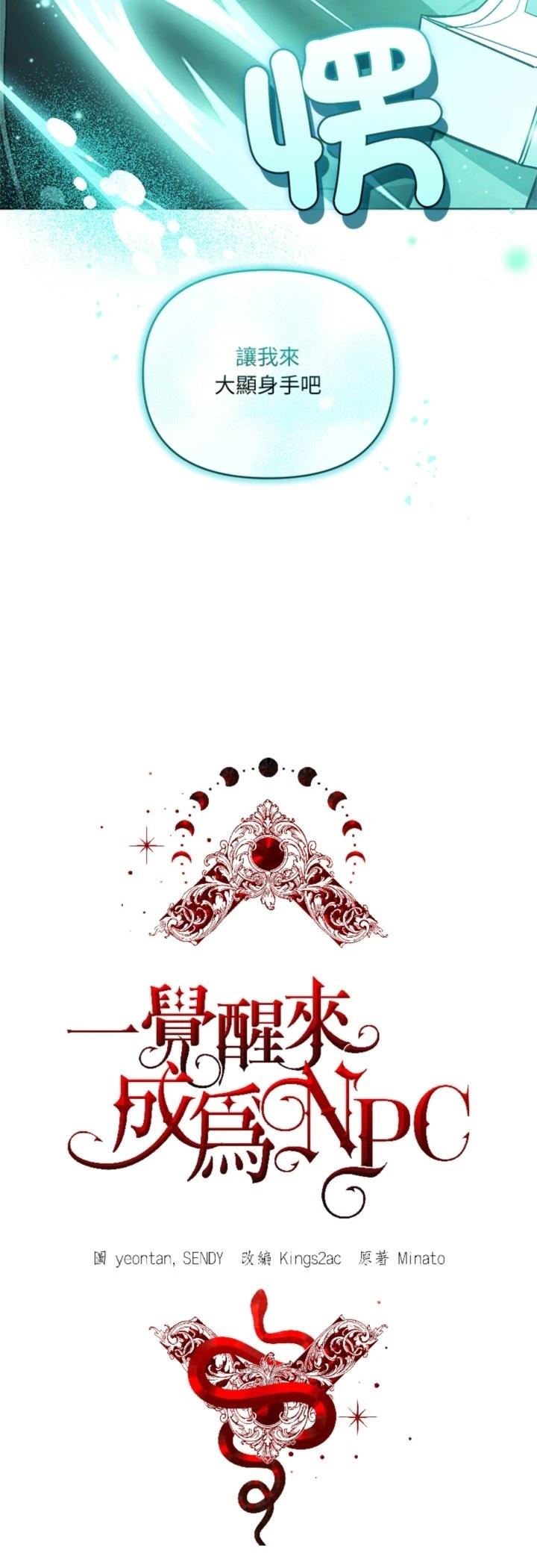 第12话28