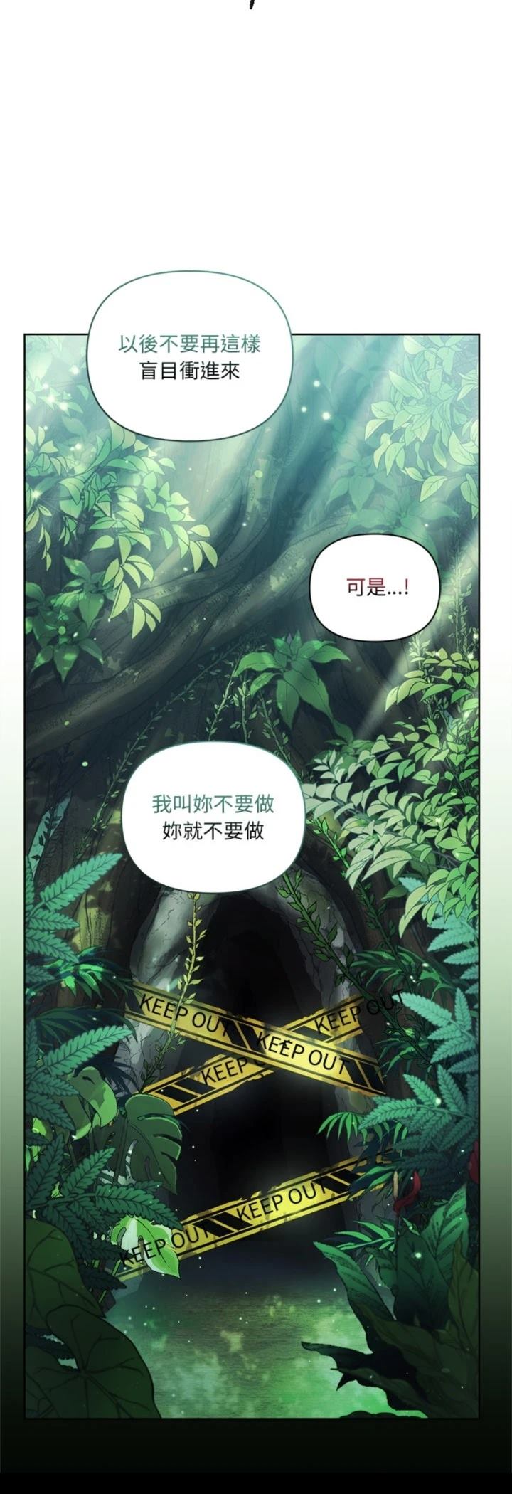 第12话29