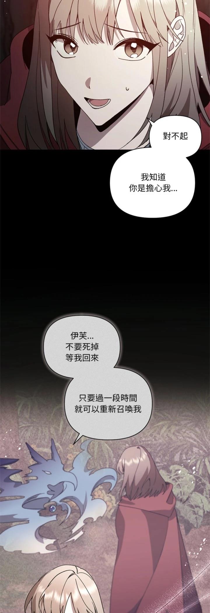 第12话32