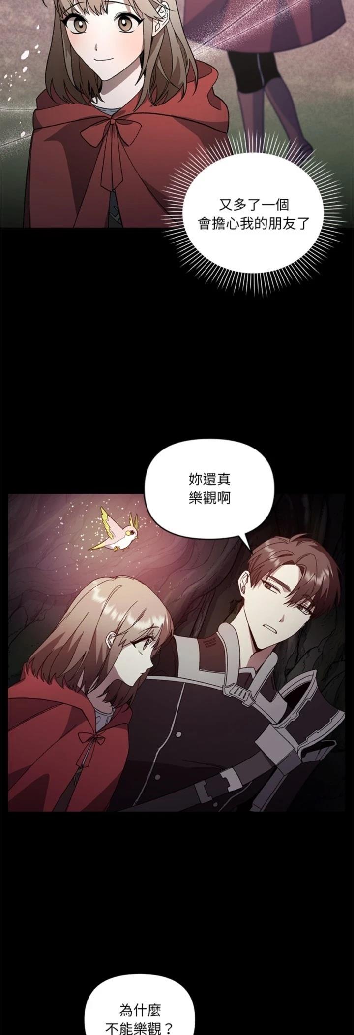 第12话33