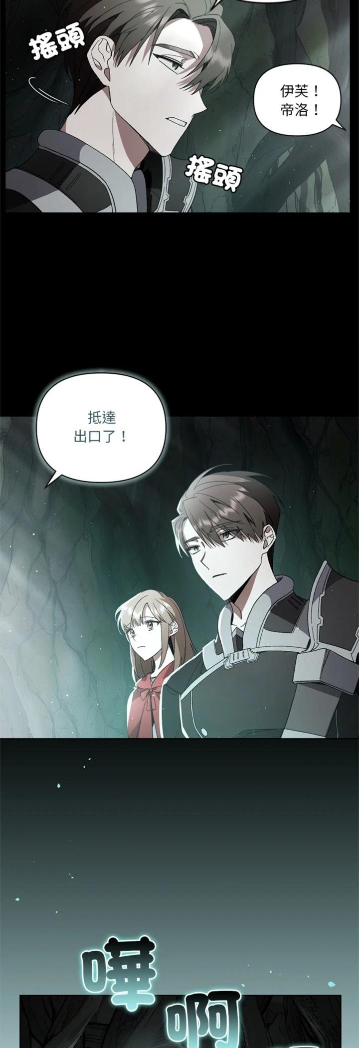 第12话35