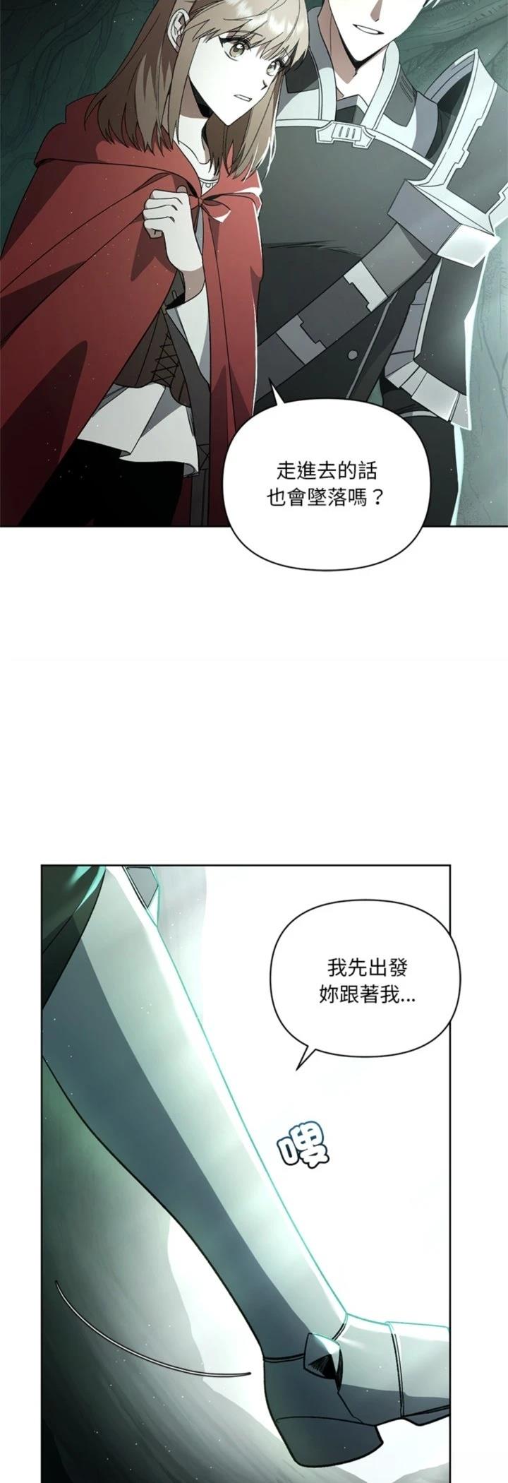 第12话37