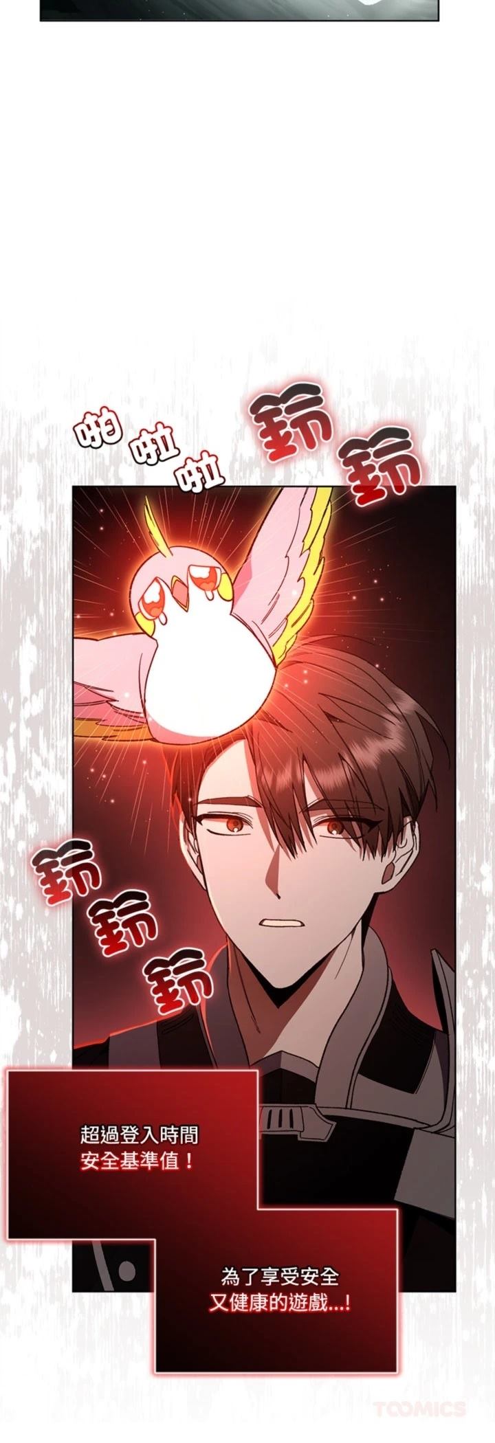 第12话38