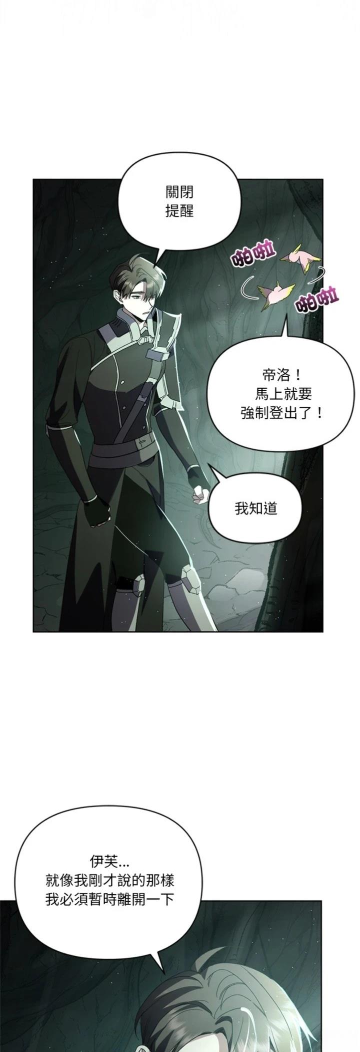 第12话39