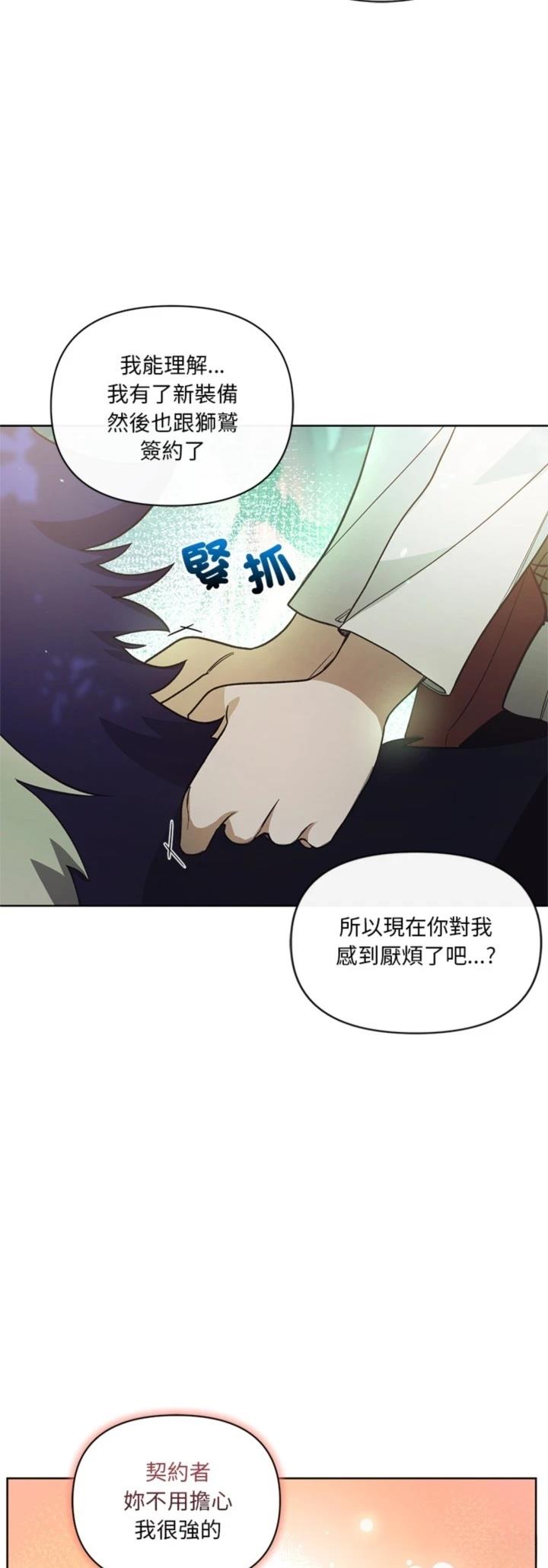 第12话4