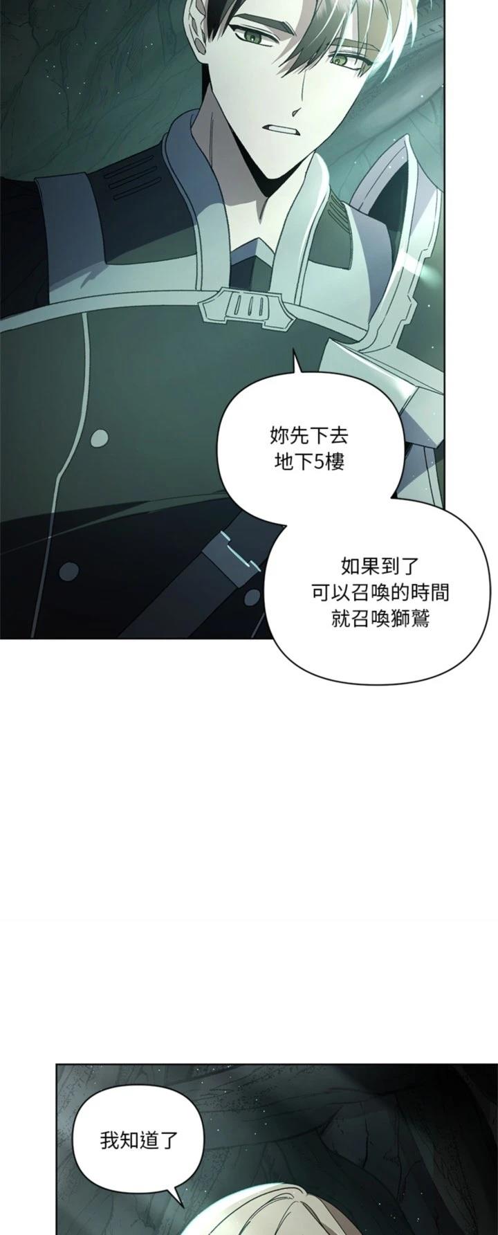 第12话40