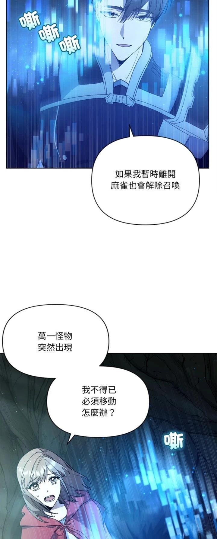 第12话42