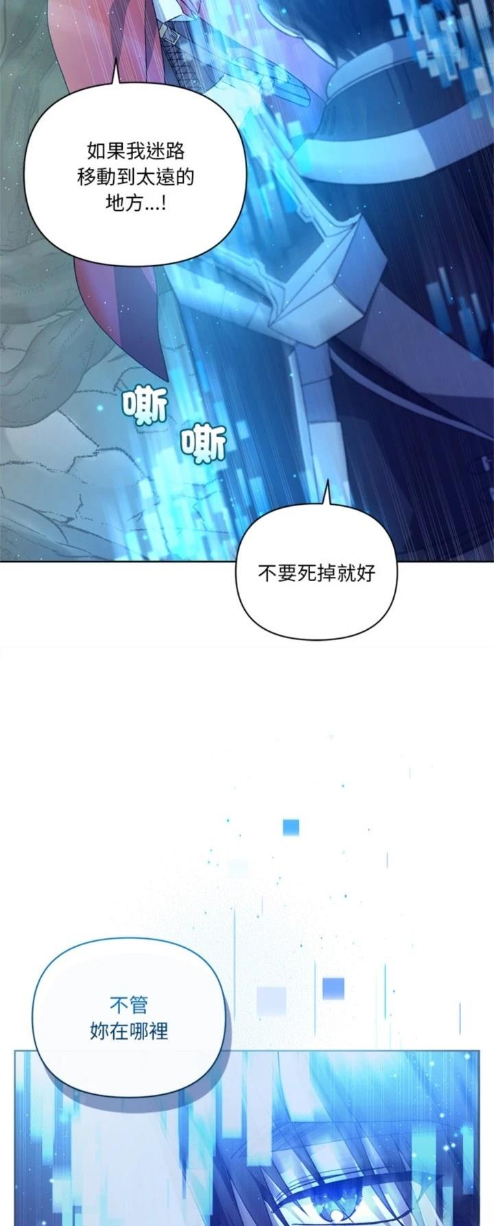 第12话43