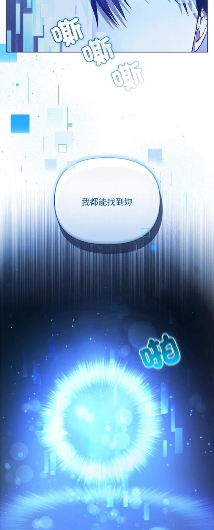 第12话44