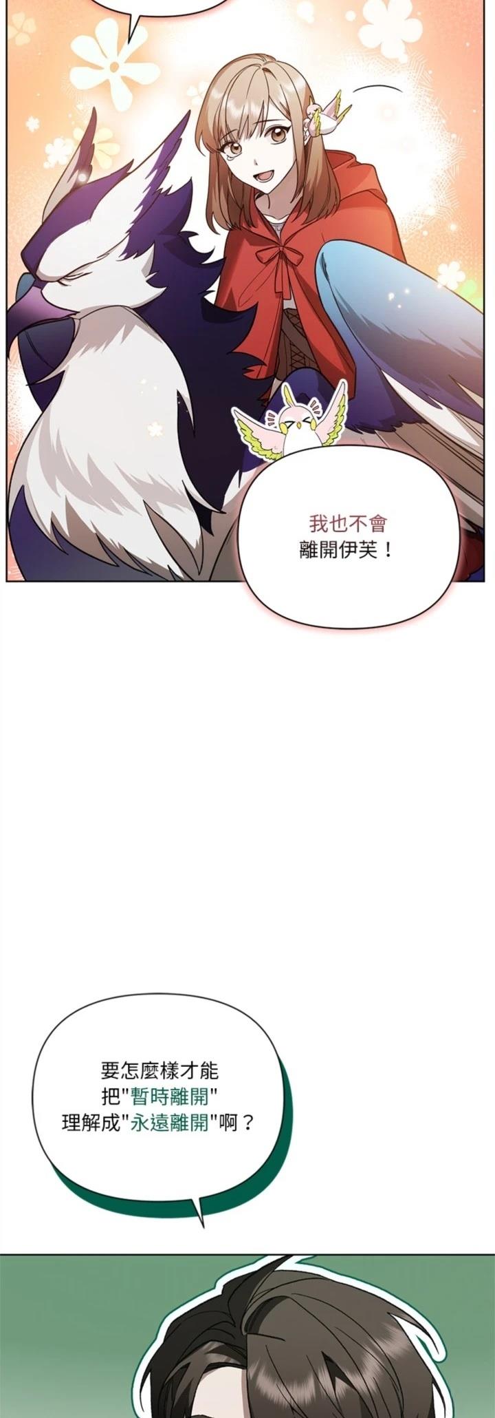 第12话5