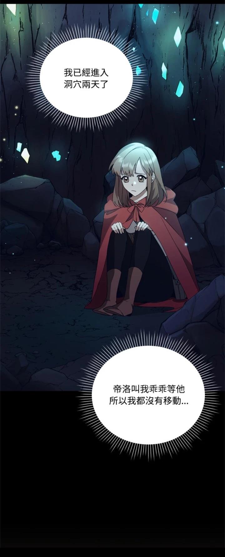 第12话50