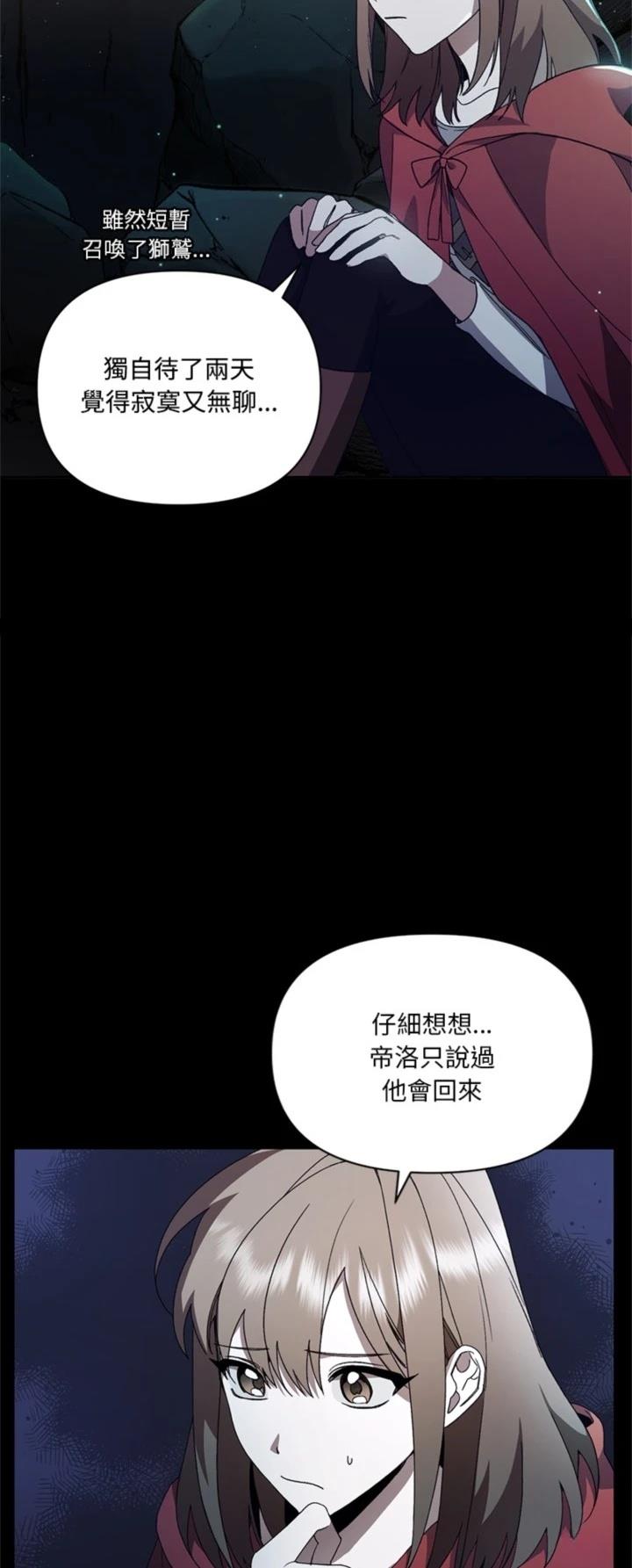 第12话52