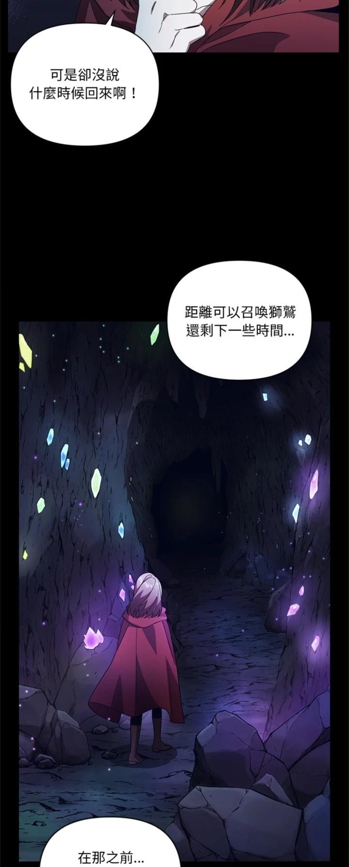 第12话53