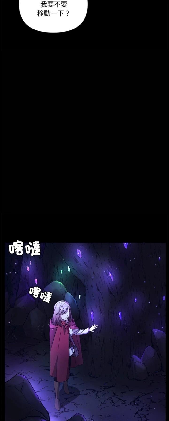 第12话54