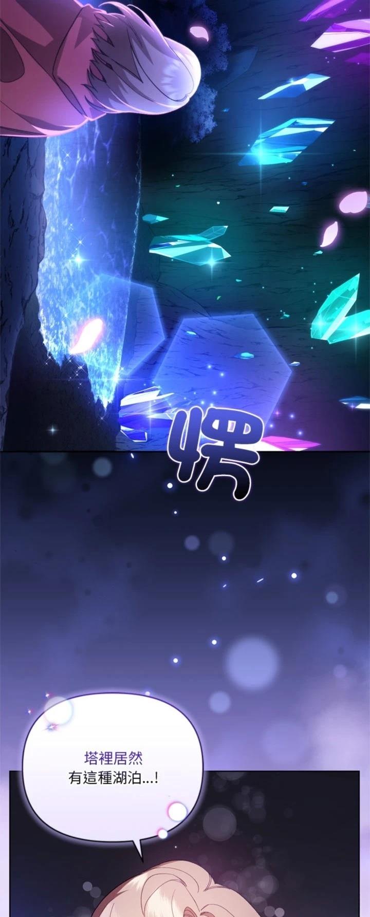 第12话58