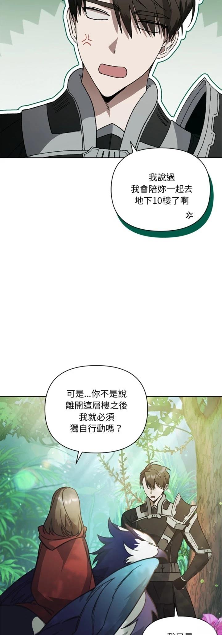 第12话6