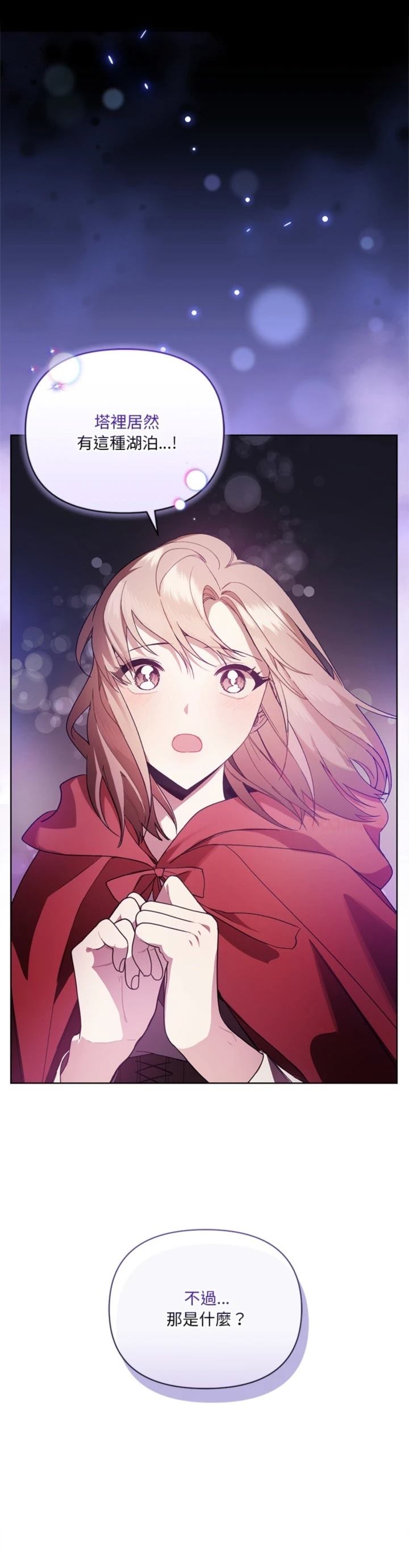 第13话0