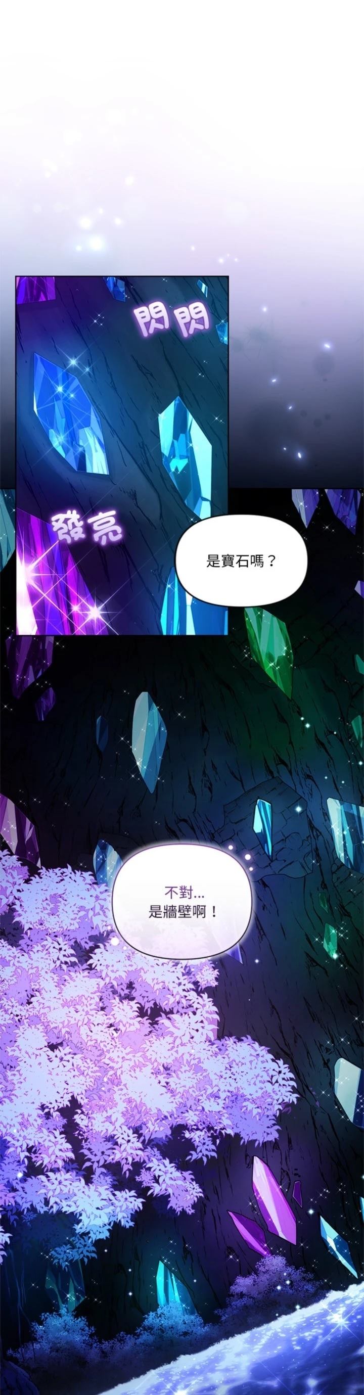 第13话1