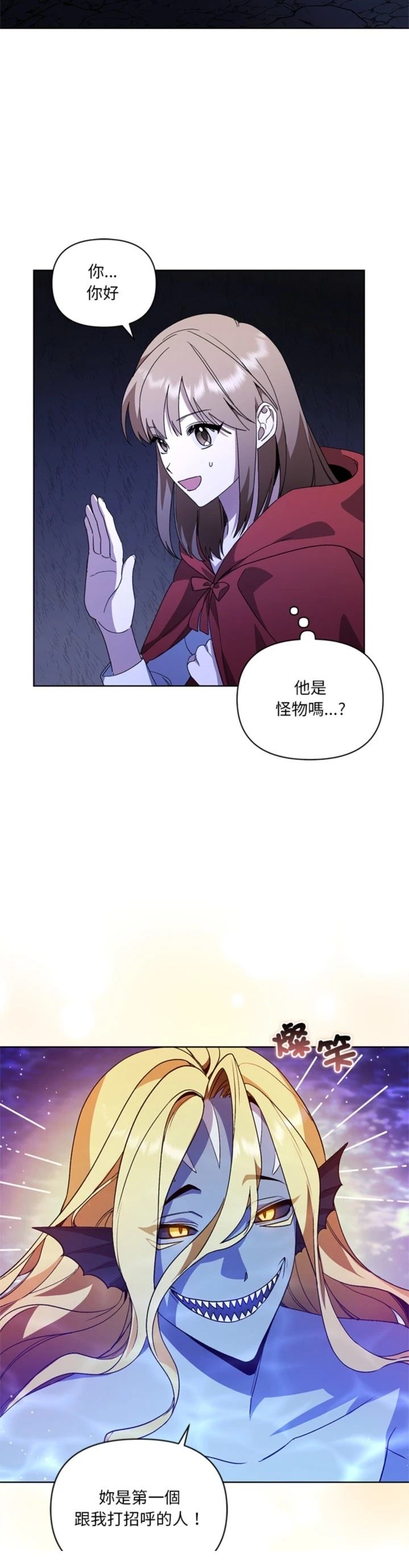 第13话10