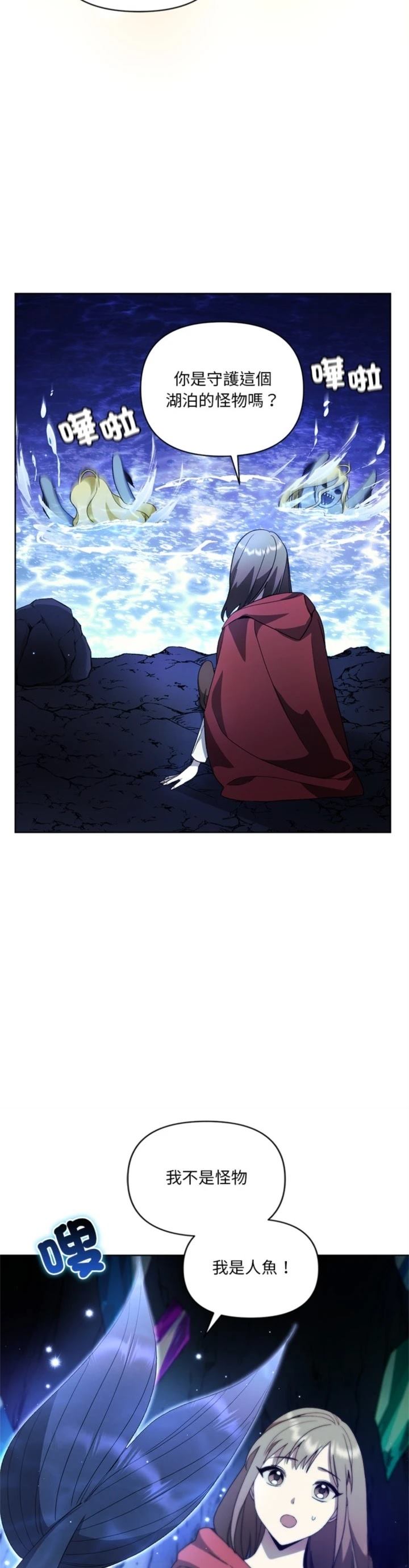 第13话11