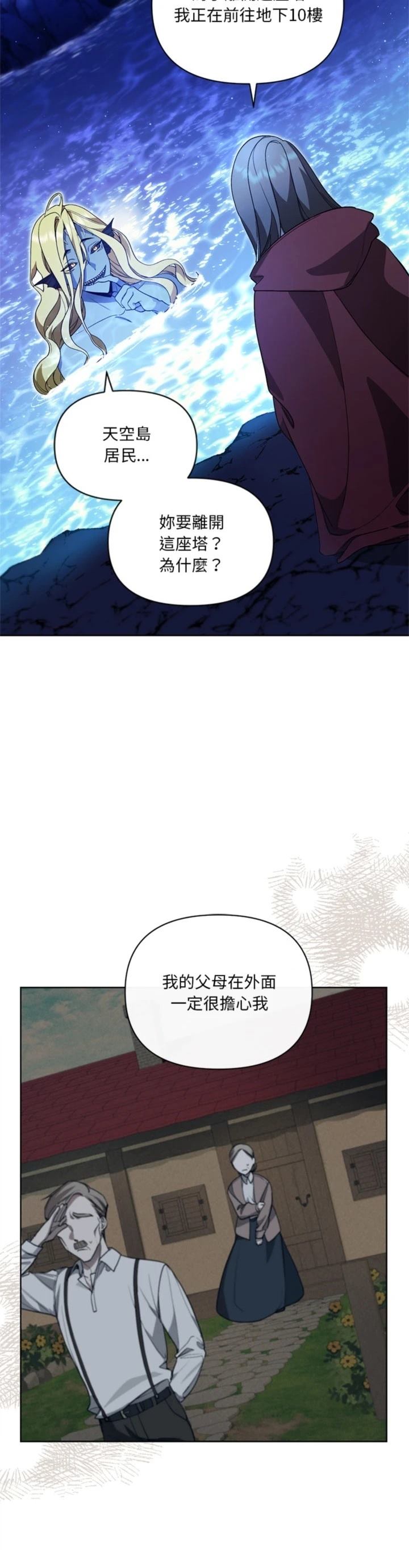 第13话13