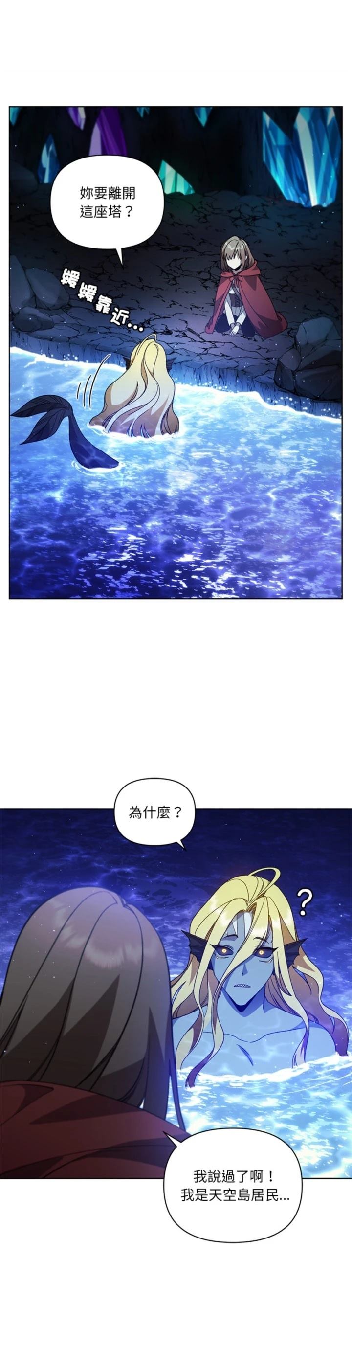 第13话14