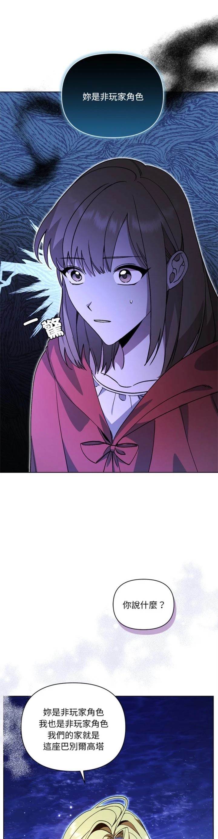 第13话15