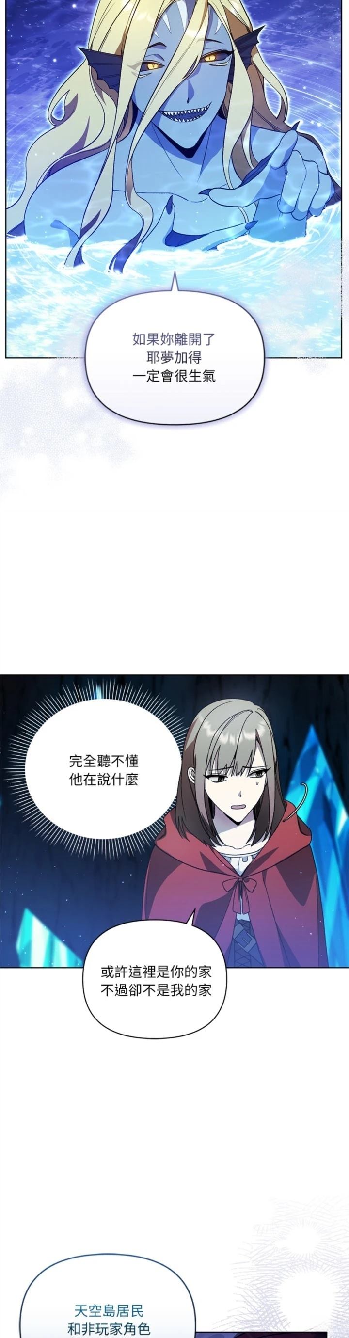 第13话16
