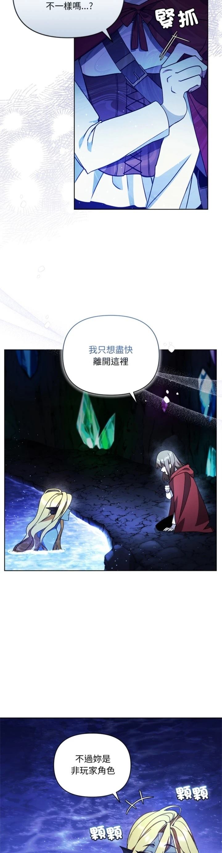 第13话17