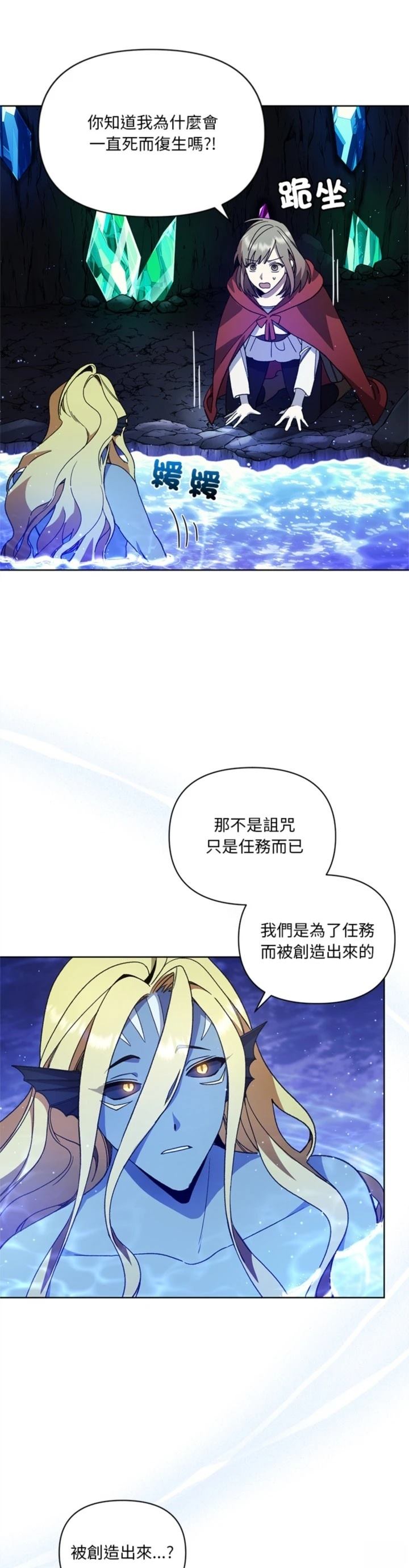 第13话19