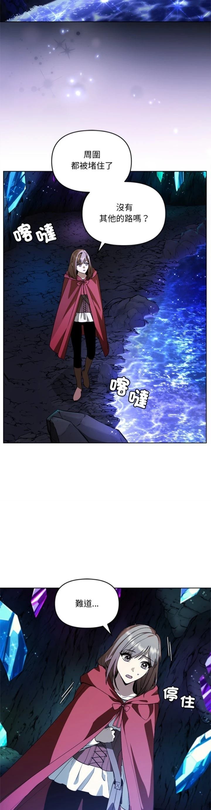 第13话2