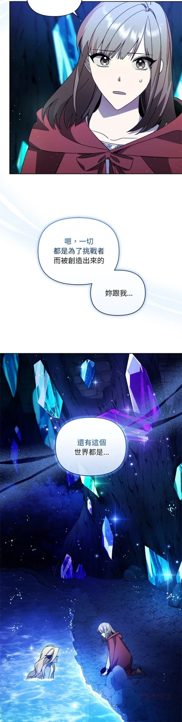 第13话20